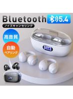 ワイヤレスイヤホン 耳を塞がない イヤーカフ 骨伝導イヤホン 瞬時接続 60H連続再生 Type‐C充電 オープンイヤー型 耳かけ  イヤホン ブルートゥース イヤホン Bluetooth 5.4 残量表示 iPhone Android 対応防水