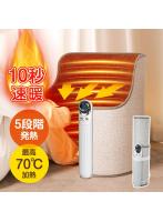 ヒーター パネルヒーター 足元 折りたたみ 遠赤外線 速暖 足元ヒーター こたつ オフィス 5段階温度調節 デスクヒーター タイマー付 ヒーター足元暖房 フットヒーター 暖房 省エネ 電気ヒーター 節電 タイパ 送料無料