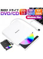 DVDドライブ 外付け 静音 DVDプレーヤー 外付けDVDドライブ USB3.0&Type-C両接続 読取/書込可 外付けCDドライブ 軽量 薄型 光学ドライブ 外付け CDドライブ Mac PC