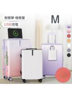 キャリーケース Mサイズ 超軽量 静音  5日 6日 格安 スーツケース キャリーバッグ 360度回転 大型 軽量 TSAロック ハードケース 送料無料 旅行 国内旅 海外旅 ビジネス 出張