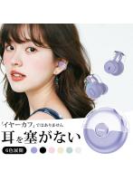 ワイヤレスイヤホン 骨伝導イヤホン Bluetooth 5.3 耳を塞がないイヤホン 片耳 両耳 クリップ型 自動ペアリング IPX7防水 iPhone/Android対応