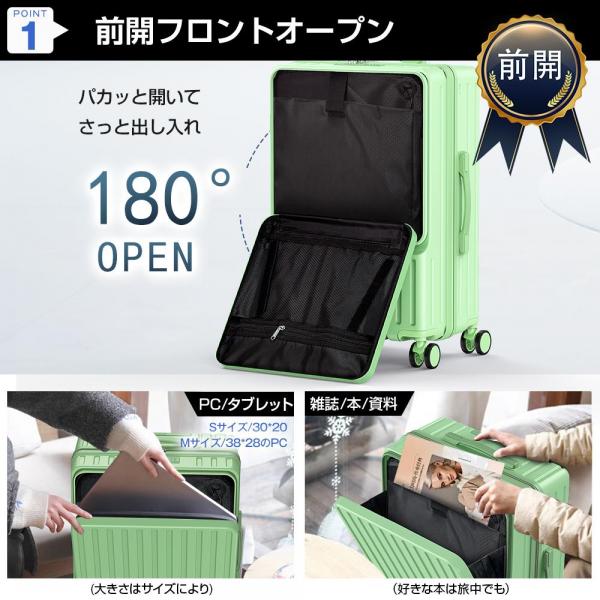 キャリーケース スーツケース Sサイズ 機内持ち込み フロントオープン 静音 キャリーバッグ カップホルダー付き USB充電ポート 360度回転
