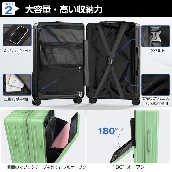 キャリーケース スーツケース Sサイズ 機内持ち込み フロントオープン 静音 キャリーバッグ カップホルダー付き USB充電ポート 360度回転