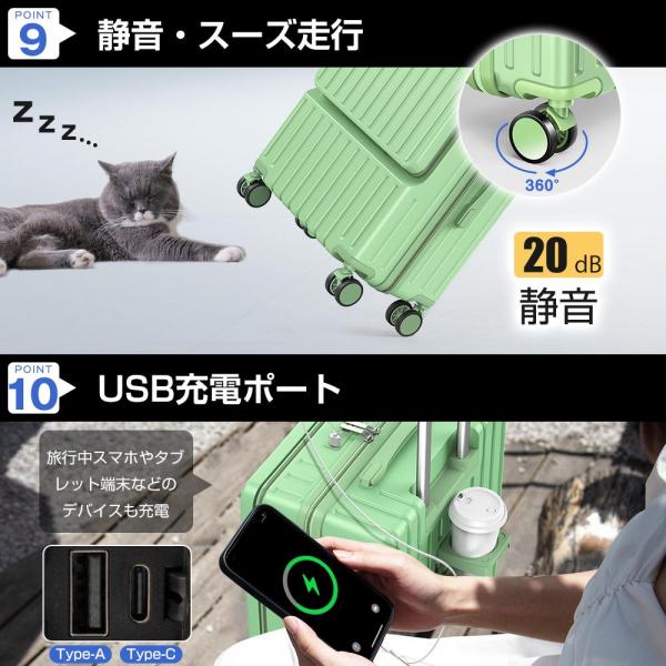 キャリーケース スーツケース Sサイズ 機内持ち込み フロントオープン 静音 キャリーバッグ カップホルダー付き USB充電ポート 360度回転