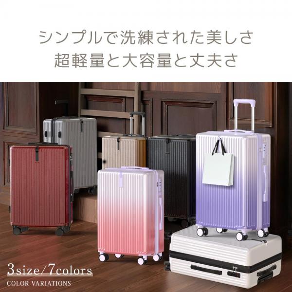 キャリーケース Mサイズ 超軽量 静音  5日 6日 格安 スーツケース キャリーバッグ 360度回転 大型 軽量 TSAロック ハードケース 送料無料 旅行 国内旅 海外旅 ビジネス 出張
