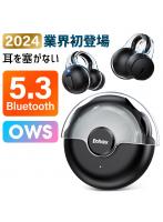  ワイヤレスイヤホン 骨伝導イヤホン Bluetooth 5.3 耳を塞がないイヤホン 片耳 両耳 クリップ型 自動ペアリング IPX7防水 iPhone/Android対応