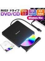 DVDドライブ 外付け 静音 DVDプレーヤー 外付けDVDドライブ USB3.0&Type-C両接続 読取/書込可 外付けCDドライブ 軽量 薄型 光学ドライブ 外付け CDドライブ Mac PC