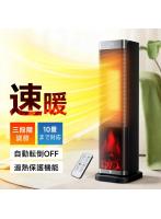 セラミックヒーター セラミックファンヒーター 電気ヒーター 電気ストーブ ファンヒーター 電気ファンヒーター 暖房器具 小型 軽量 省エネ 段階切替 1秒速暖 タイマ リモコン付