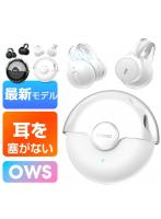  ワイヤレスイヤホン 骨伝導イヤホン Bluetooth 5.3 耳を塞がないイヤホン 片耳 両耳 クリップ型 自動ペアリング IPX7防水 iPhone/Android対応