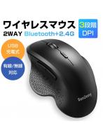 マウス ワイヤレスマウス 無線 Bluetoothマウス 2.4GHz 5ボタン 超静音 バッテリー内蔵 充電式 高精度 Mac/Windows/surface/Microsoft Pro 使いやすい