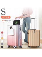 キャリーケース 機内持ち込み Sサイズ 格安 静音 スーツケース キャリーバッグ 360度回転 超軽量 TSAロック ハードケース 送料無料 旅行 国内旅 海外旅 ビジネス 出張 2日 3日