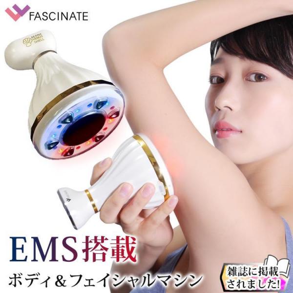 FASCINATEBEAUTY EMA美顔器 ヴィーナス・シェル FN-REO020 EMS キャビテーション 顔 身体 美容器 美顔器 1年保証 赤色 青色 LEDライト 光エステ RF ラジオ波 全身 コードレス リフトアップ 美容 ダイエット 貝殻 おしゃれ 女性 男性 【公式】