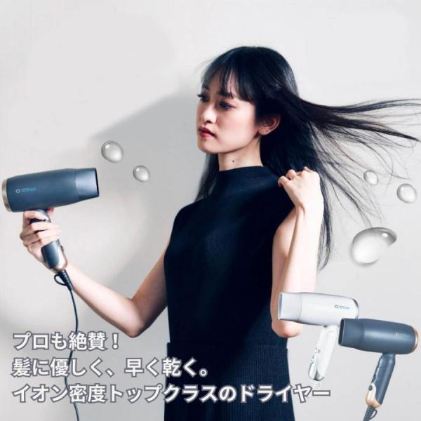 AGETUYA アゲツヤ SUPER RICH ION スーパーリッチイオン ヘアドライヤー AG-0003-W ホワイト