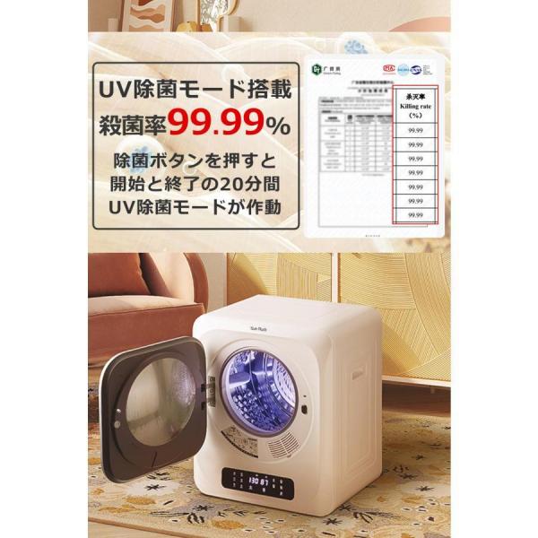 SunRuck 小型衣類乾燥機 乾きくん SR-ASMN206-GY リミテッドグレー 3kg 小型 UV除菌 脱臭 タッチパネル 1年保証 工事不要 ドラム式 自動短縮機能 壁掛け対応 静音 小型乾燥機 家庭用 洗濯物 子供服 タオル シャツ おしゃれ 一人暮らし 新生活 【公式】