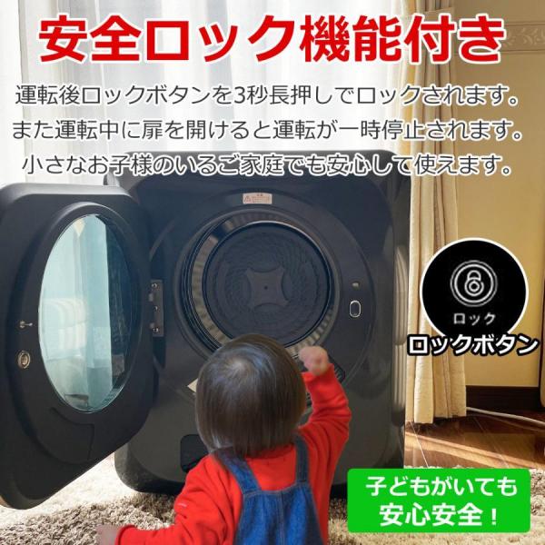 SunRuck 小型衣類乾燥機 乾きくん SR-ASMN206-GY リミテッドグレー 3kg 小型 UV除菌 脱臭 タッチパネル 1年保証 工事不要 ドラム式 自動短縮機能 壁掛け対応 静音 小型乾燥機 家庭用 洗濯物 子供服 タオル シャツ おしゃれ 一人暮らし 新生活 【公式】
