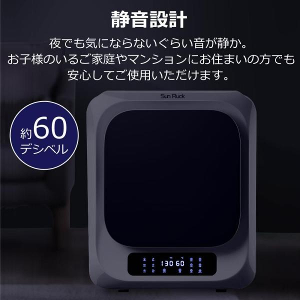 SunRuck 小型衣類乾燥機 乾きくん SR-ASMN206-GY リミテッドグレー 3kg 小型 UV除菌 脱臭 タッチパネル 1年保証 工事不要 ドラム式 自動短縮機能 壁掛け対応 静音 小型乾燥機 家庭用 洗濯物 子供服 タオル シャツ おしゃれ 一人暮らし 新生活 【公式】
