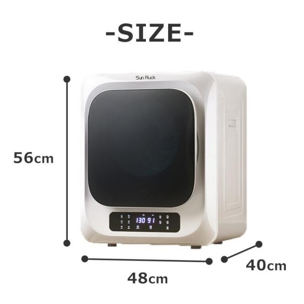 SunRuck 小型衣類乾燥機 乾きくん SR-ASMN206-GY リミテッドグレー 3kg 小型 UV除菌 脱臭 タッチパネル 1年保証 工事不要 ドラム式 自動短縮機能 壁掛け対応 静音 小型乾燥機 家庭用 洗濯物 子供服 タオル シャツ おしゃれ 一人暮らし 新生活 【公式】