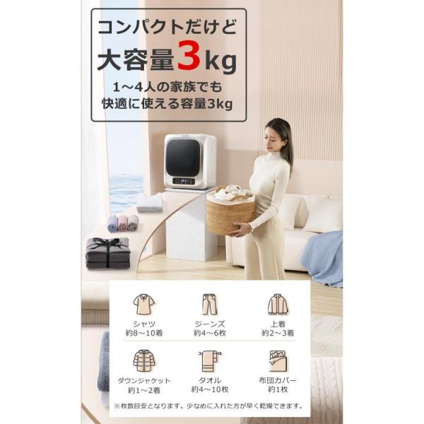 SunRuck 小型衣類乾燥機 乾きくん SR-ASMN206-GY リミテッドグレー 3kg 小型 UV除菌 脱臭 タッチパネル 1年保証 工事不要 ドラム式 自動短縮機能 壁掛け対応 静音 小型乾燥機 家庭用 洗濯物 子供服 タオル シャツ おしゃれ 一人暮らし 新生活 【公式】