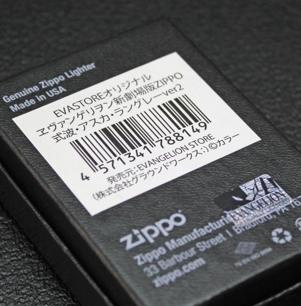 EVASTOREオリジナル ヱヴァンゲリヲン 新劇場版 ZIPPO 式波・アスカ・ラングレーver2 EVASTOREオリジナル ヱヴァンゲリヲン 新劇場版 ZIPPO 式波・アスカ・ラングレーver2