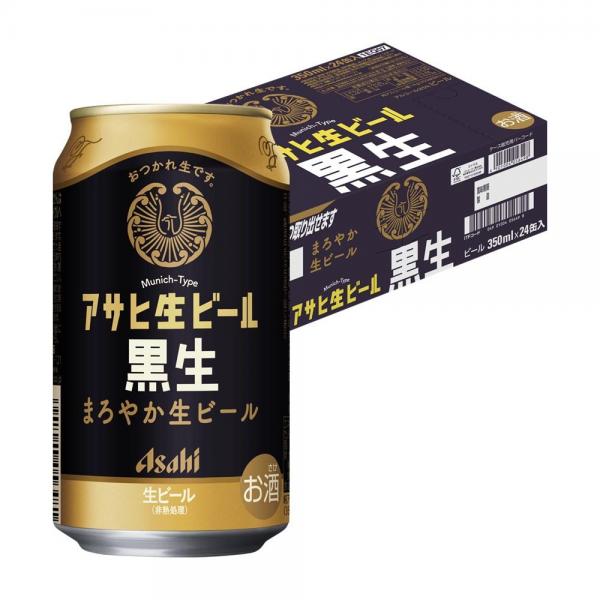 アサヒ 生ビール 黒生 350ml×24本【北海道・東北・四国・九州地方は別途送料がかかります】