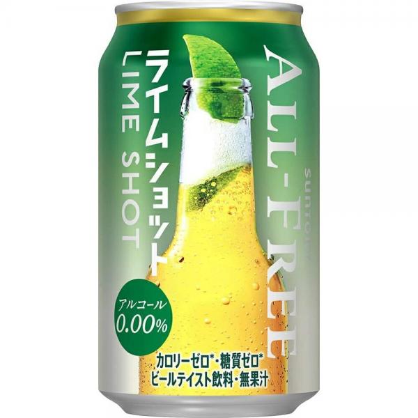 サントリー オールフリー ライムショット 350ml×2ケース