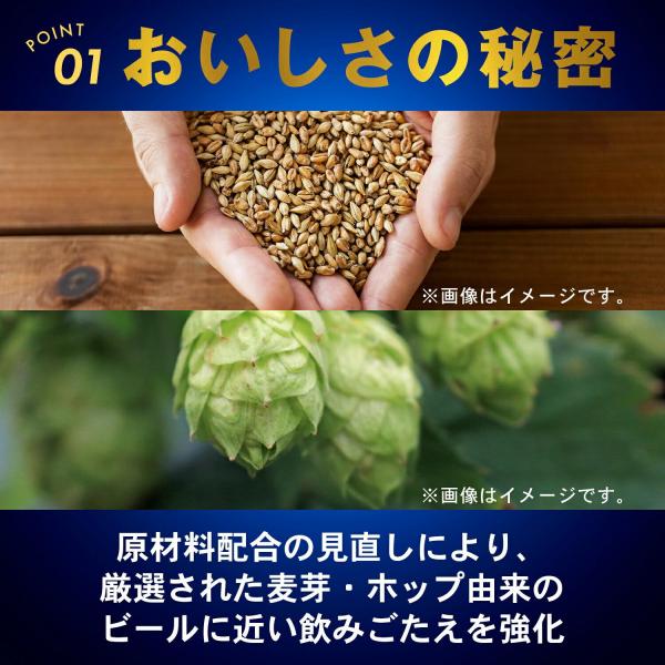 キリン 淡麗プラチナダブル 350ml×48本（2ケース）YTR