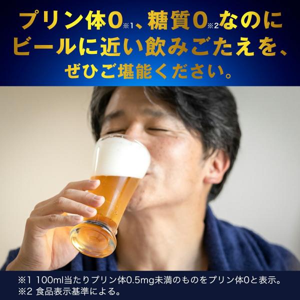 キリン 淡麗プラチナダブル 350ml×48本（2ケース）YTR