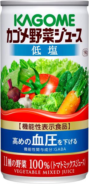 カゴメ 野菜ジュース（缶） 190ml×2ケース/60本 【機能性表示食品】【北海道・沖縄県・東北・四国・九州地方は必ずがかかります】