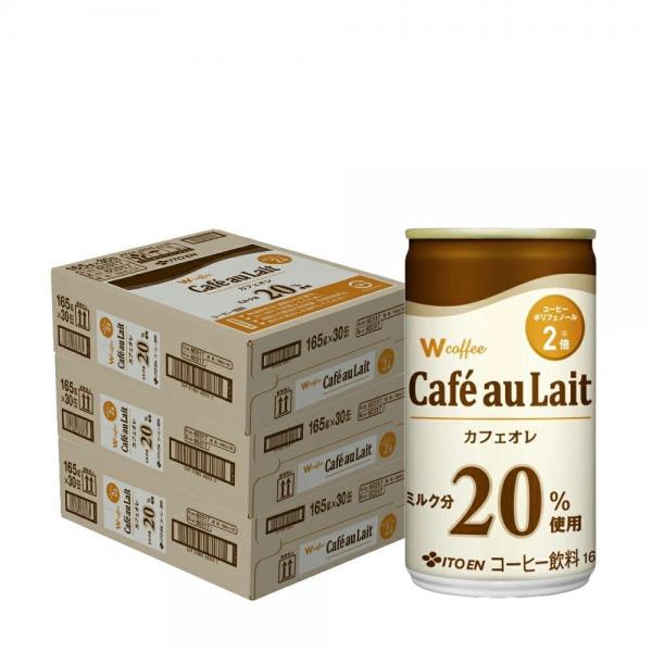 伊藤園 W coffee ダブルコーヒー カフェオレ  165ml×3ケース/90本