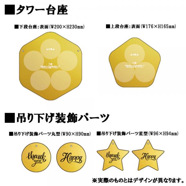 【プレゼント】アサヒ スーパードライ ビールタワー ギフトセット SD-BT 1セット 詰め合わせ セットパーティーシーンを盛り上げるビールタワーで乾杯！