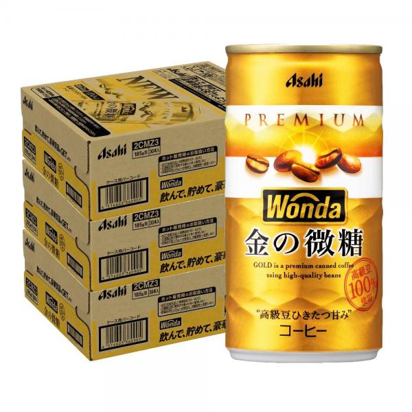 アサヒ ワンダ 金の微糖 185ml×3ケース/90本