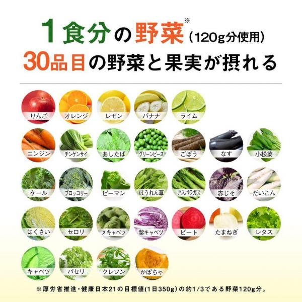 カゴメ 野菜生活100 1食分の野菜ジュレ 30品目の野菜と果実 180g×1ケース/30個【ご注文は2ケースまで同梱可能です】
