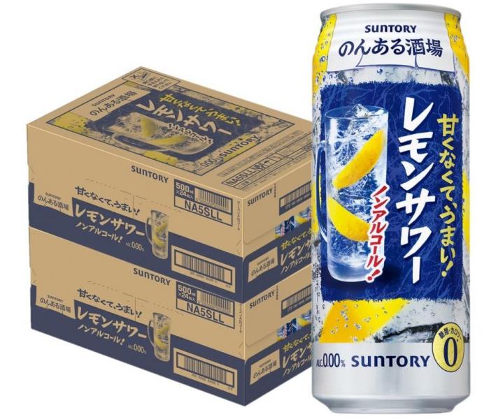 サントリー のんある酒場 レモンサワー ノンアルコール 500ml×2ケース/48本 6,574円