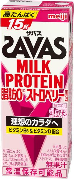 SAVAS ザバス MILK PROTEIN 脂肪0 ストロベリー風味 200ml×2ケース/48本明治 ミルクプロテイン