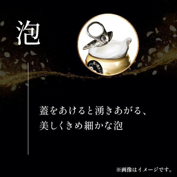 アサヒ ビール 食彩 生ジョッキ缶 485ml×2ケース/48本【北海道・沖縄県・東北・四国・九州地方は必ず送料がかかります】