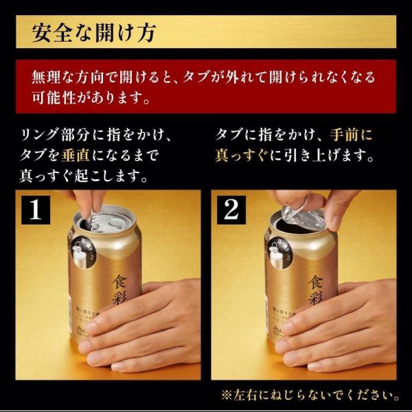 アサヒ ビール 食彩 生ジョッキ缶 485ml×2ケース/48本【北海道・沖縄県・東北・四国・九州地方は必ず送料がかかります】