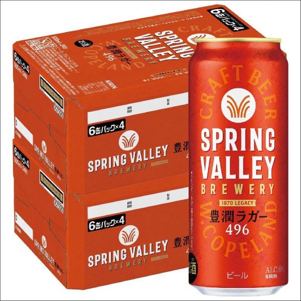 キリン スプリングバレー SPRING VALLEY 豊潤 496 500ml×48本【北海道・東北・四国・九州・沖縄県は必ず送料がかかります】 13,530円