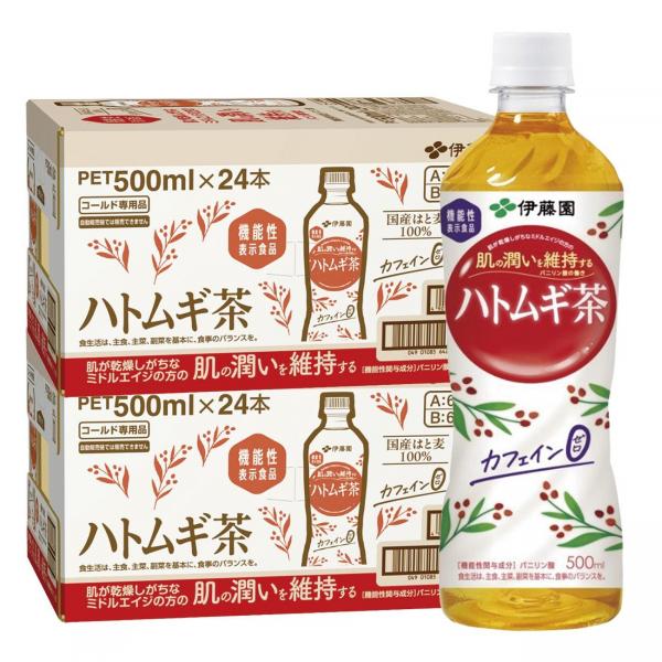 伊藤園 ハトムギ茶 500ml×2ケース/48本 機能性表示食品 5,416円