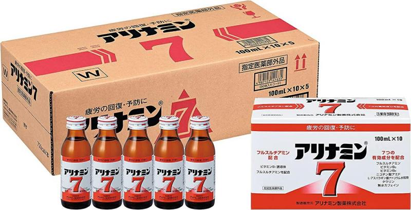【指定医薬部外品】アリナミン7 100ml×1ケース/50本