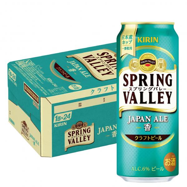 キリン SPRING VALLEY JAPAN ALE <香> 500ml×1ケース/24本【北海道・沖縄県・東北・四国・九州地方は必ず送料がかかります】スプリングバレー ジャパンエール