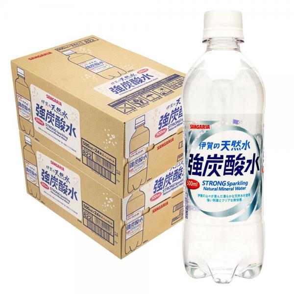  サンガリア 伊賀の天然水 強炭酸水 500ml×2ケース 48本強 炭酸水