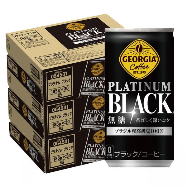 ジョージア プラチナムブラック 185ml×3ケース/90本
