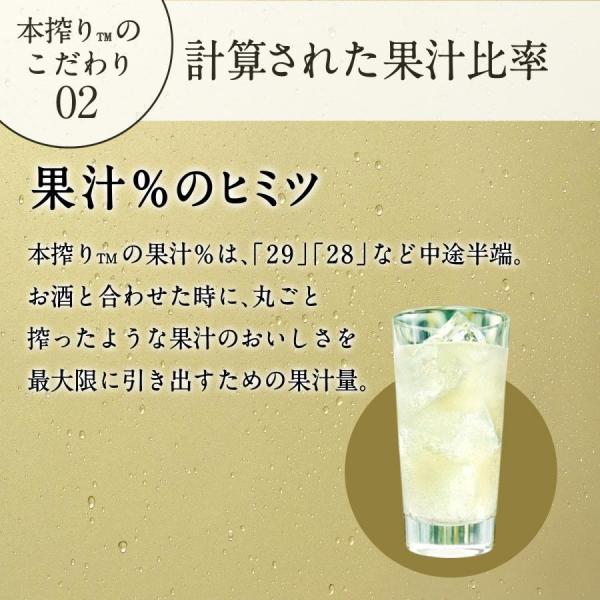 キリン 本搾り ピンクグレープフルーツ 350ml×2ケース/48本