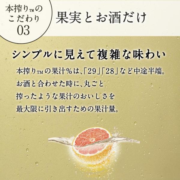 キリン 本搾り ピンクグレープフルーツ 350ml×2ケース/48本