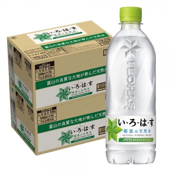 コカ・コーラ 天然水 い・ろ・は・す 540ml×2ケース/48本 いろはす