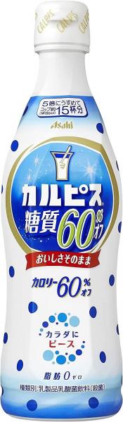 アサヒ飲料 カルピス 糖質60％オフ CALPIS 希釈用 プラスチックボトル470ml×2ケース/24本