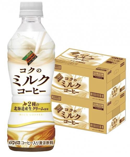 Dydo ダイドー ダイドーブレンド コクのミルクコーヒー 430ml×2ケース/48本