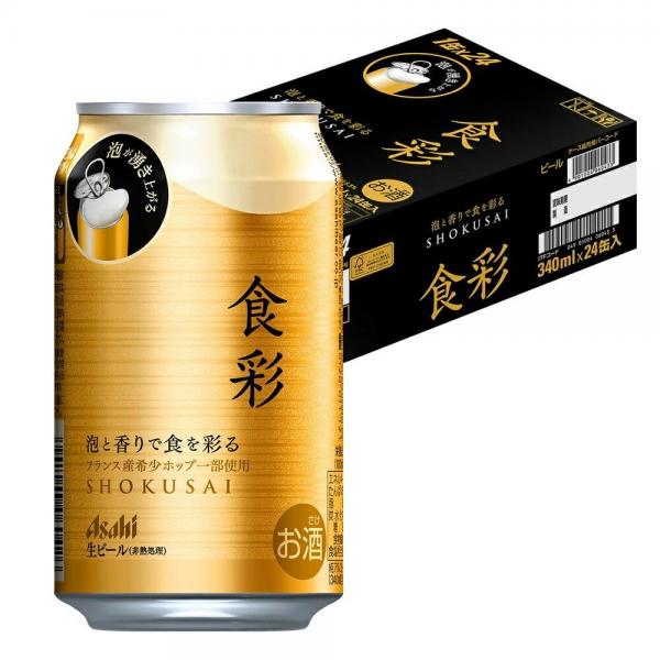 アサヒ ビール 食彩 生ジョッキ缶 340ml×1ケース/24本【北海道・沖縄県・東北・四国・九州地方は必ず送料がかかります】
