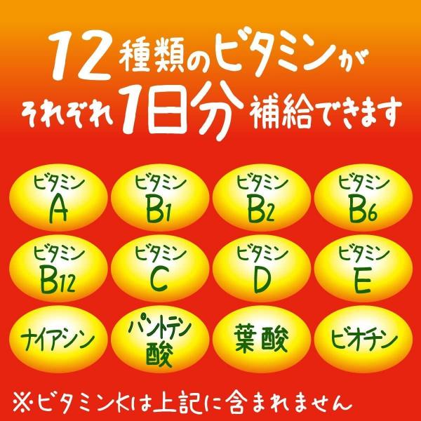 伊藤園 ビタミン野菜 パック 200ml×4ケース/96本
