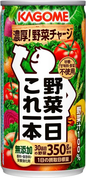 カゴメ 野菜一日これ一本 190ml×2ケース/60本【北海道・沖縄県・東北・四国・九州地方は必ずがかかります】 5,508円